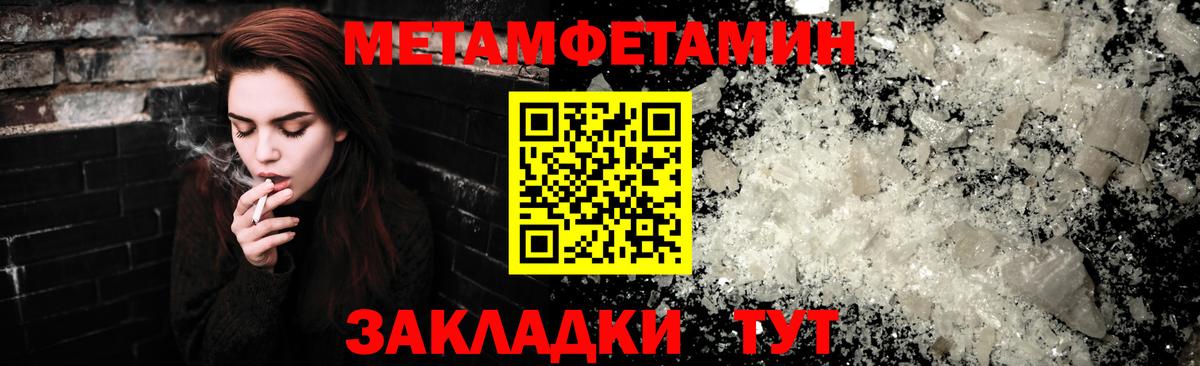 АМФЕТАМИН Premium  Amphetamine  Калининград  АМФ  Вход с VPN 