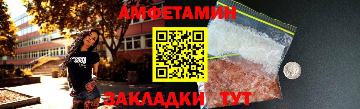 Amphetamine Premium  мориарти наркотические препараты  Калининград  Amphetamine 