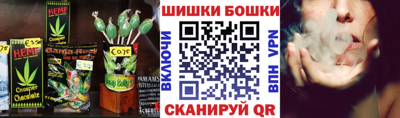 Cannafood марихуана  Калининград 