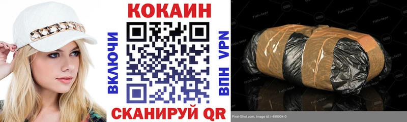 hydra ТОР Калининград КОКАИН Эквадор