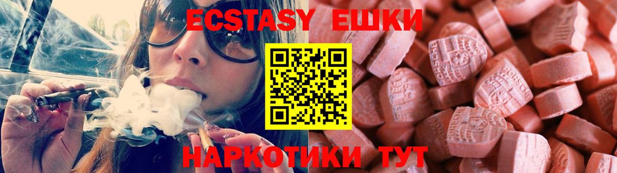 Ecstasy бентли Калининград