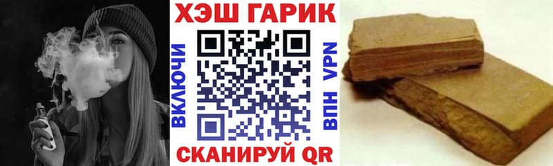 ГАШИШ Изолятор  Калининград 