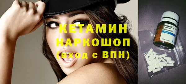 экстази Новодвинск