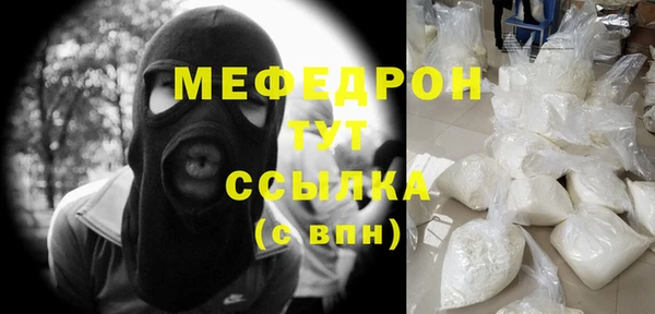 ГАЛЛЮЦИНОГЕННЫЕ ГРИБЫ Нефтекумск