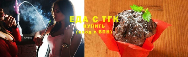 кокаин Новозыбков