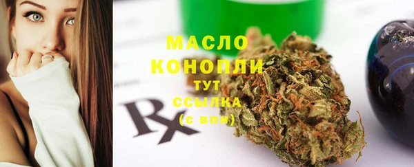 соль ск Новокубанск