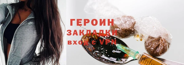 ГАЛЛЮЦИНОГЕННЫЕ ГРИБЫ Нефтекумск