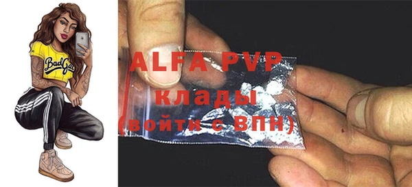 кокаин Новозыбков