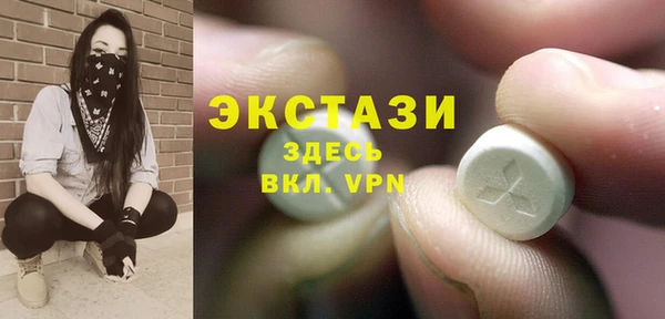 стаф Нея