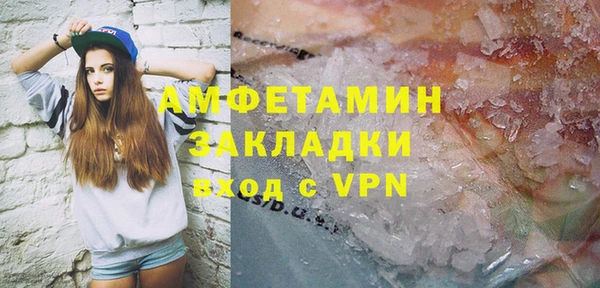экстази Новодвинск