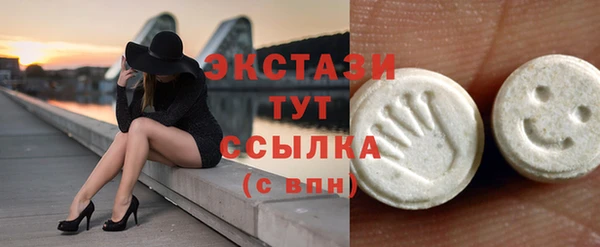соль ск Новокубанск