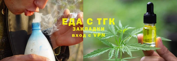 ГАЛЛЮЦИНОГЕННЫЕ ГРИБЫ Нефтекумск