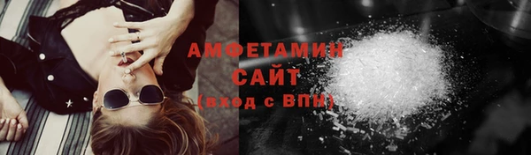стаф Нефтегорск