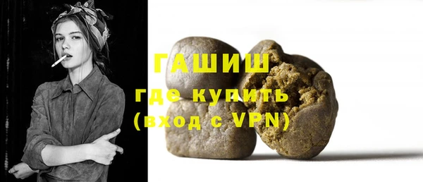 экстази Новодвинск