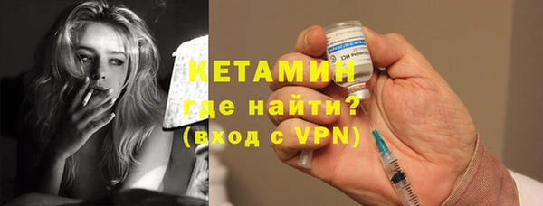 стаф Нефтегорск