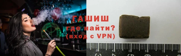 ГАЛЛЮЦИНОГЕННЫЕ ГРИБЫ Нефтекумск