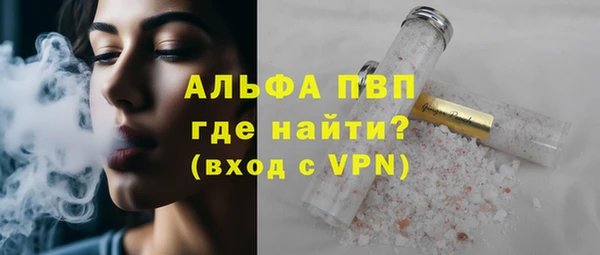 ГАЛЛЮЦИНОГЕННЫЕ ГРИБЫ Нефтекумск