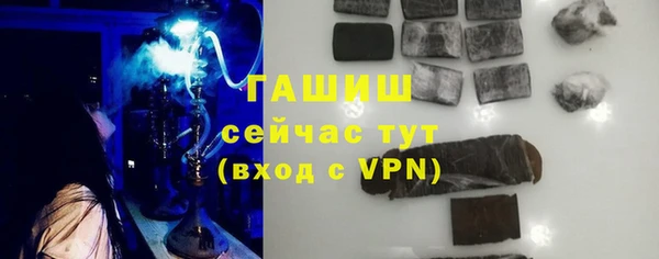 гашик Сосновоборск