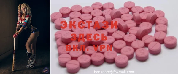круглые Сосновый Бор