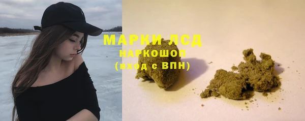 кокаин Новозыбков