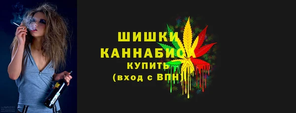 кокаин Новозыбков