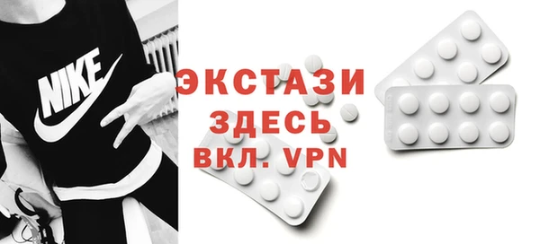 экстази Новодвинск