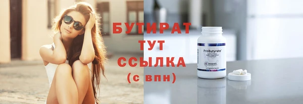 ГАЛЛЮЦИНОГЕННЫЕ ГРИБЫ Нефтекумск
