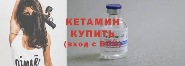 экстази Новодвинск