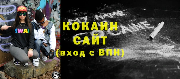 прущие крисы Балахна