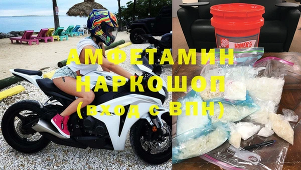 кокаин Новозыбков