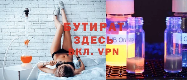 ГАЛЛЮЦИНОГЕННЫЕ ГРИБЫ Сосновка