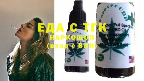 кокаин Новозыбков
