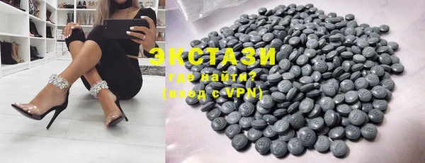 стаф Нефтегорск