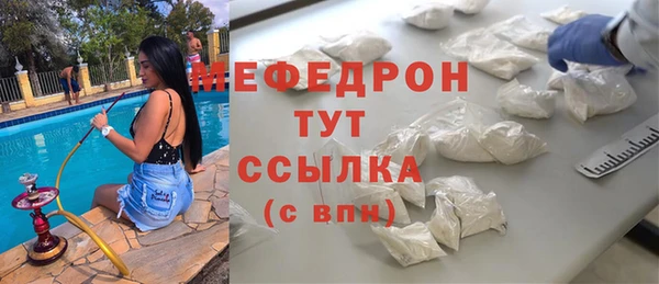 кокаин Новозыбков