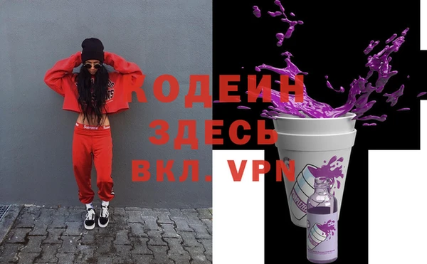 стаф Нефтегорск