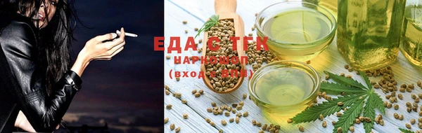 гашик Сосновоборск