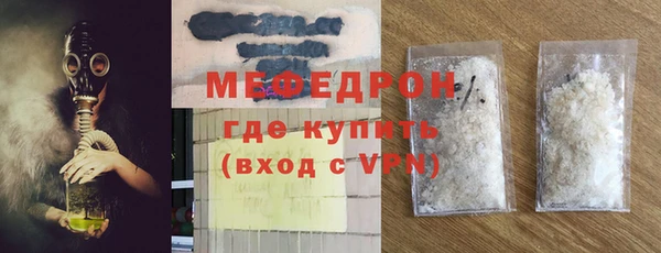 соль ск Новокубанск