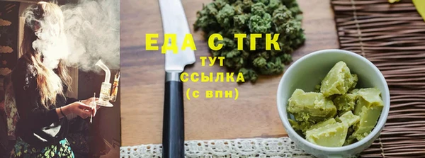 стаф Нея