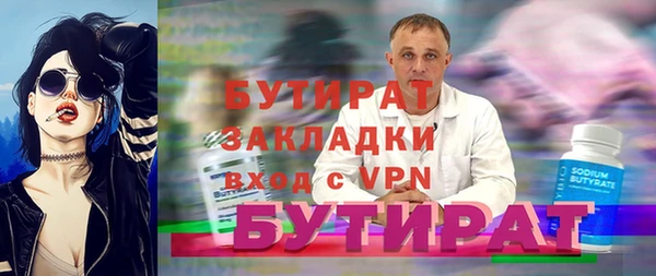 экстази Новодвинск