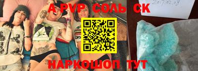 экстази Апшеронск