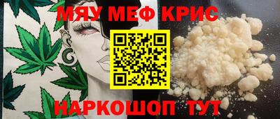первитин Заводоуковск