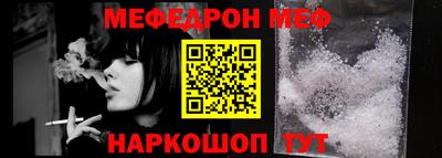 стафф Жуковский