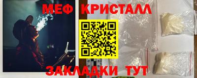 стафф Жуковский