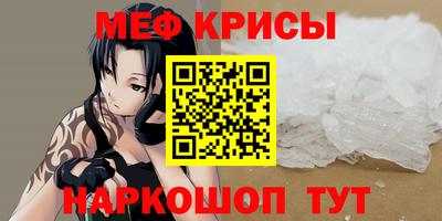стафф Жуковский
