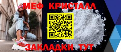 стафф Жуковский