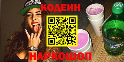 стафф Жуковский