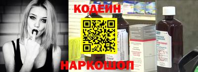 первитин Заводоуковск