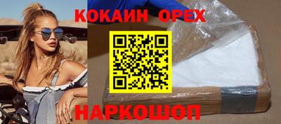 экстази Апшеронск