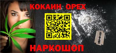 мефедрон Заволжье