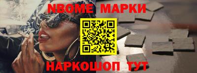 стафф Жуковский